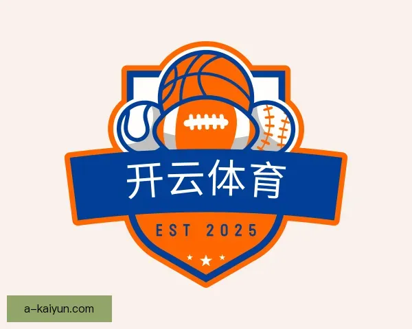 介绍开云体育
